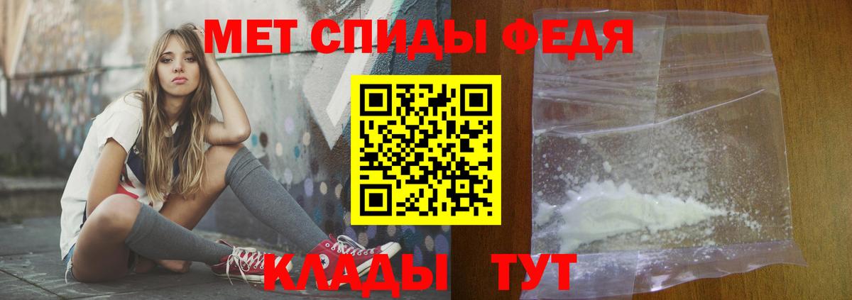 Саранск  Амфетамин 98%  АМФ  Вход с VPN 