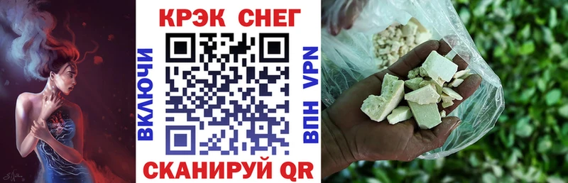 КОКАИН Колумбийский  Саранск 