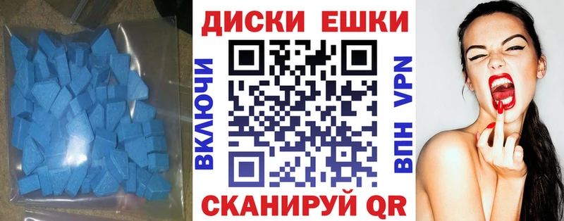 ссылка на мегу маркетплейс  Саранск  Экстази Punisher 