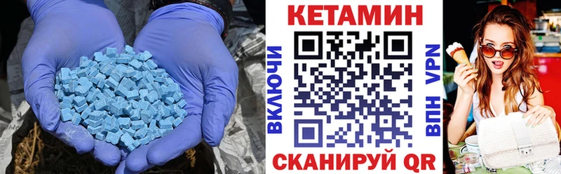 что такое наркотик  гидра зеркало  Кетамин VHQ  Саранск 