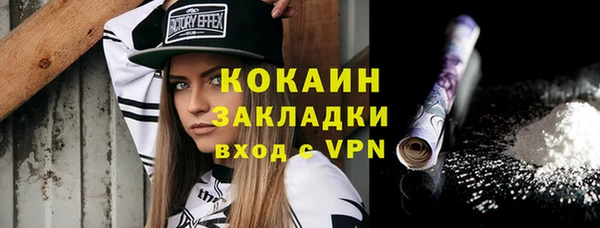 кокаин премиум Алексин