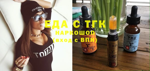 кокаин премиум Алексин