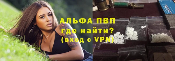 MESCALINE Елизово