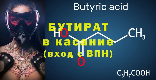 гашишное масло Абинск