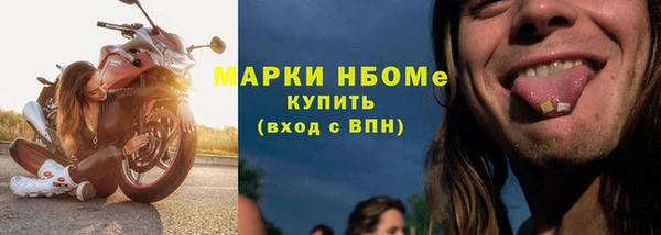 кокаин премиум Алексин