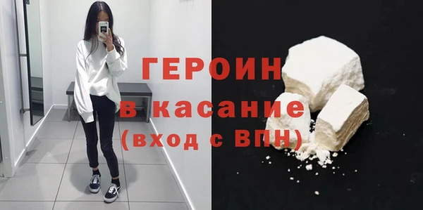 героин Алексеевка