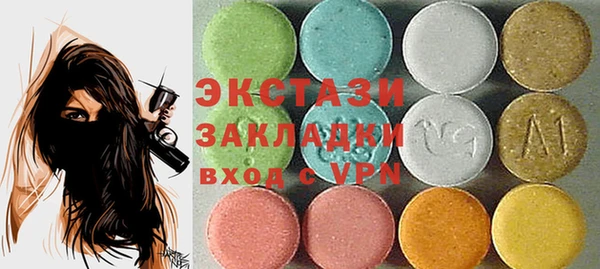 кокаин VHQ Абдулино