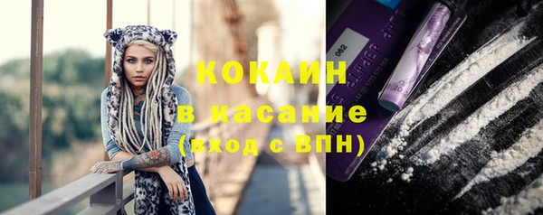кокаин премиум Алексин