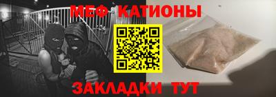 МДПВ Наро-Фоминск