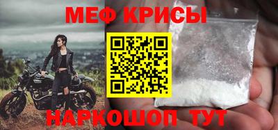 mdpv Нальчик