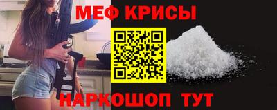 МДПВ Наро-Фоминск