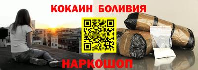 МДПВ Наро-Фоминск