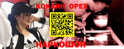 ешки Нарткала