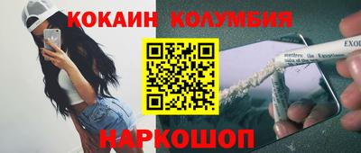 mdpv Нальчик