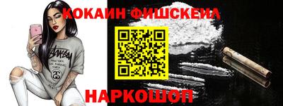 МДПВ Наро-Фоминск