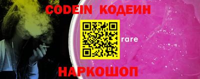 ешки Нарткала