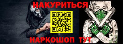 МДПВ Наро-Фоминск