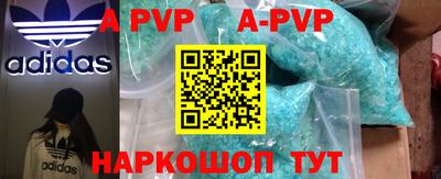 МДПВ Наро-Фоминск