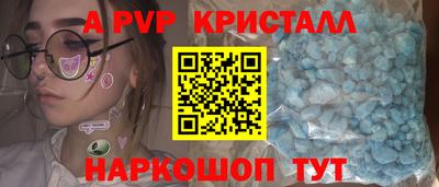 mdpv Нальчик