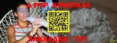МДПВ Наро-Фоминск