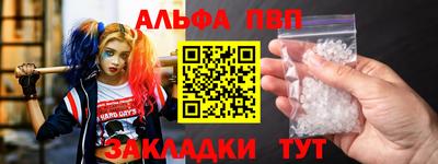 mdpv Нальчик