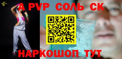 mdpv Нальчик