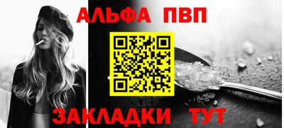mdpv Нальчик