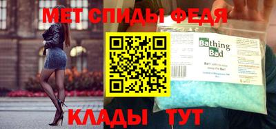mdpv Нальчик
