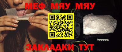 МДПВ Наро-Фоминск