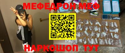 МДПВ Наро-Фоминск