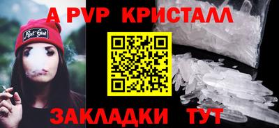 mdpv Нальчик