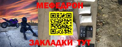 МДПВ Наро-Фоминск