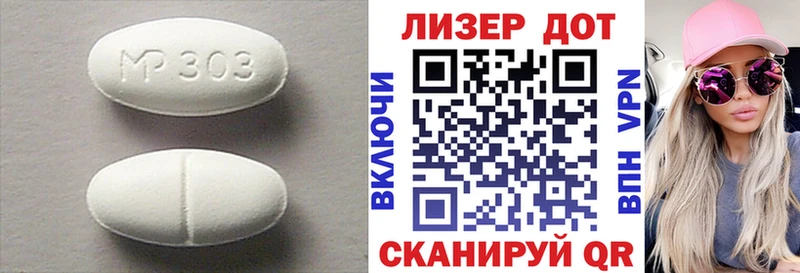 mega маркетплейс  Саранск  LSD-25 экстази ecstasy  дарнет шоп 