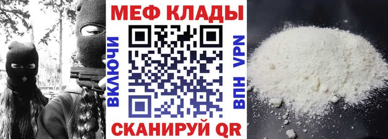 OMG как войти  Саранск  МЯУ-МЯУ 4 MMC 