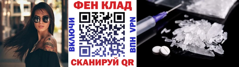 blacksprut зеркало  Саранск  Первитин витя 