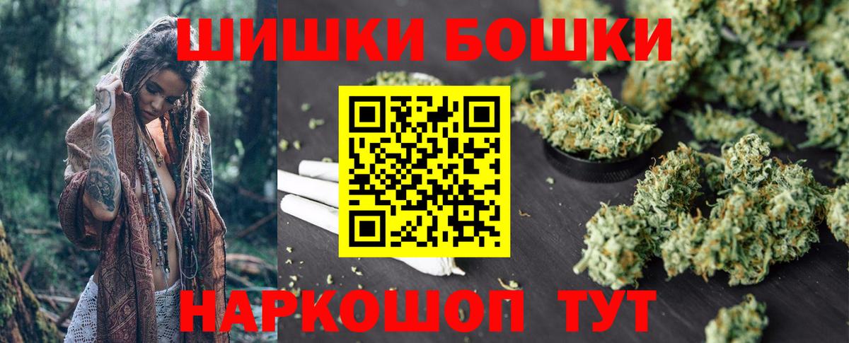 Конопля Amnesia  Вход с VPN  Саранск  Каннабис White Widow 